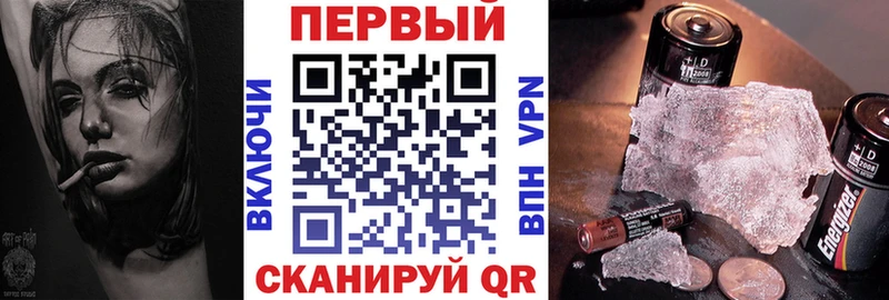 АМФЕТАМИН Розовый  закладки  Себеж 