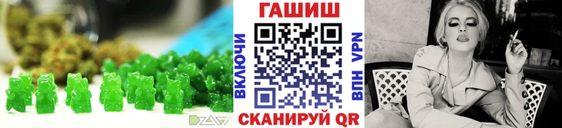 закладка Себеж Canna-Cookies марихуана