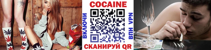 МЕГА ТОР  Себеж  Cocaine 98% 