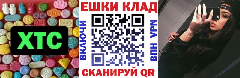 МЕГА зеркало  Себеж  Экстази 99%  закладка 