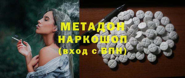 винт Ханты-Мансийск