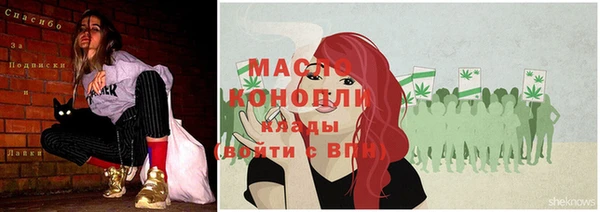 стафф Зеленодольск