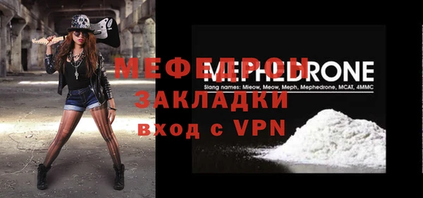 мдма Заводоуковск