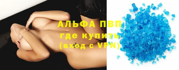 стафф Зеленодольск