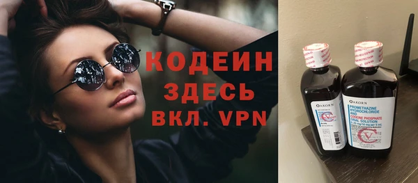 амфетамин Зеленокумск