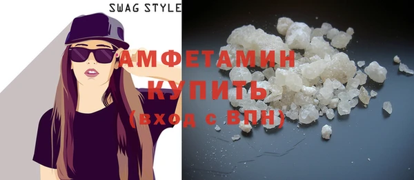 бутират Фурманов