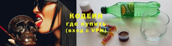 мдма Заводоуковск