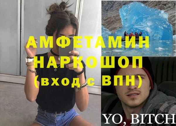 мдма Заводоуковск
