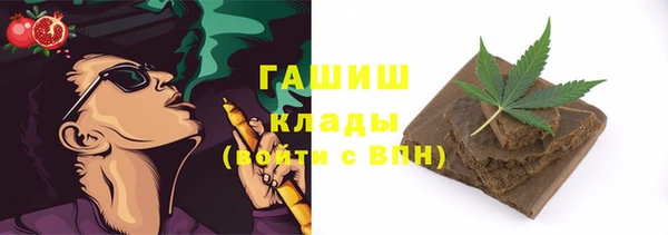 мдма Заводоуковск