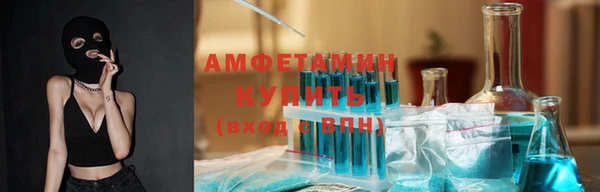 амфетамин Зеленокумск