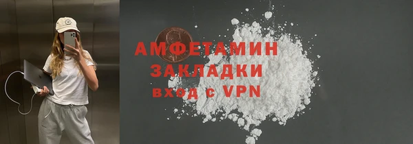 мдма Заводоуковск