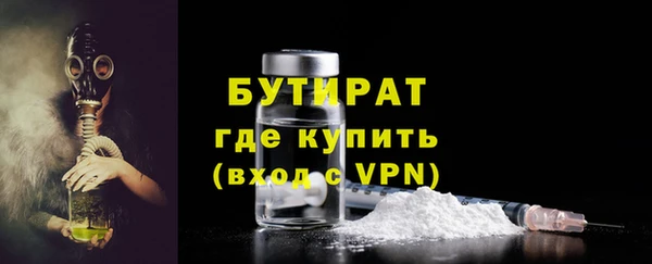 мдма Заводоуковск