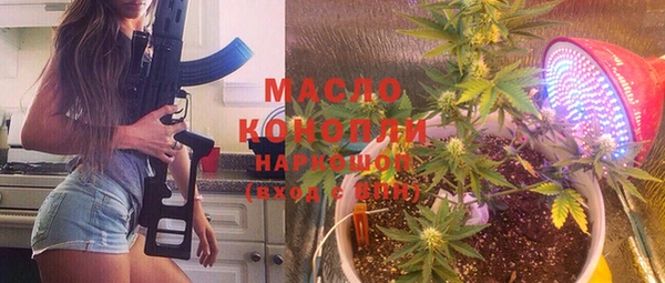 мдма Заводоуковск