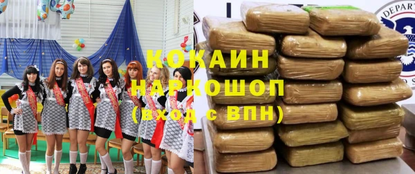 гашиш Хадыженск