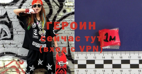 метамфетамин Зерноград