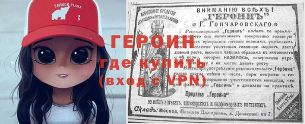 стафф Зеленодольск