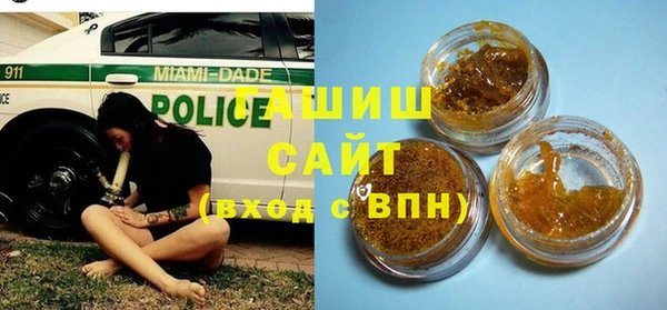 стафф Зеленодольск