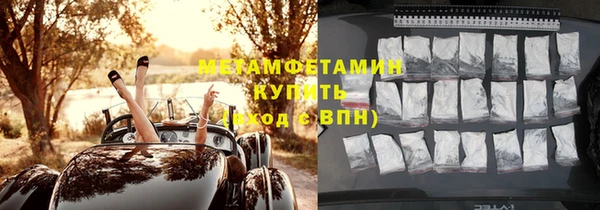 стафф Зеленодольск