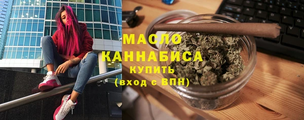 бутират Фурманов