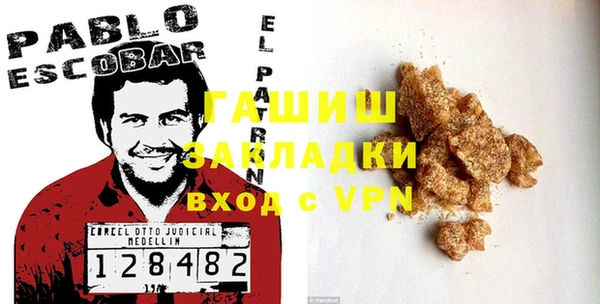амфетамин Зеленокумск