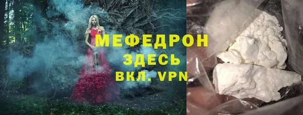 метамфетамин Зерноград
