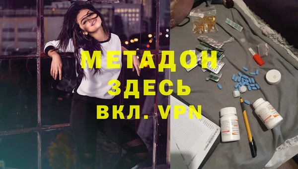 амфетамин Зеленокумск