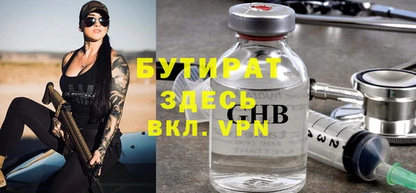 амфетамин Зеленокумск