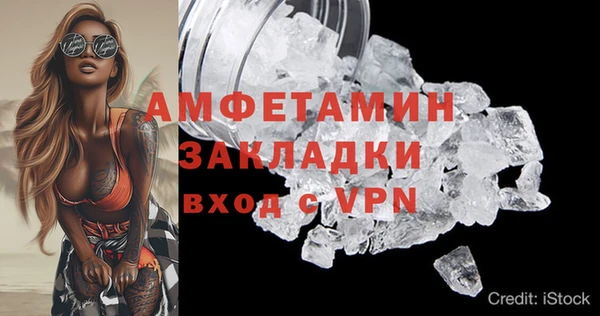 амфетамин Зеленокумск