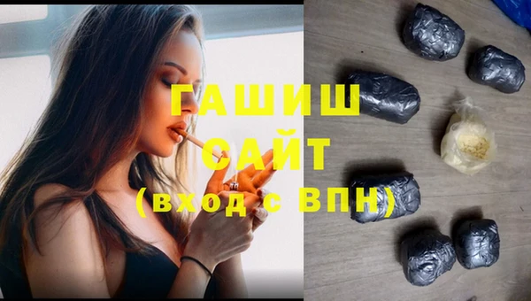 стафф Зеленодольск