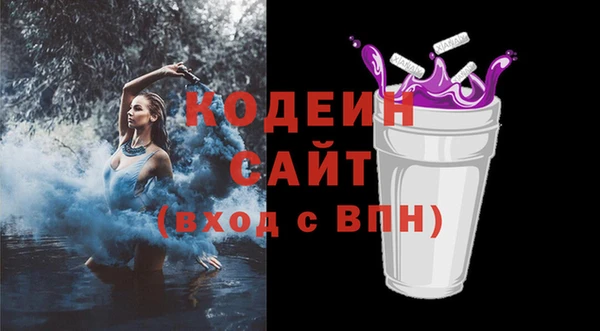 винт Ханты-Мансийск