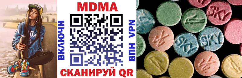 МДМА молли  Себеж 