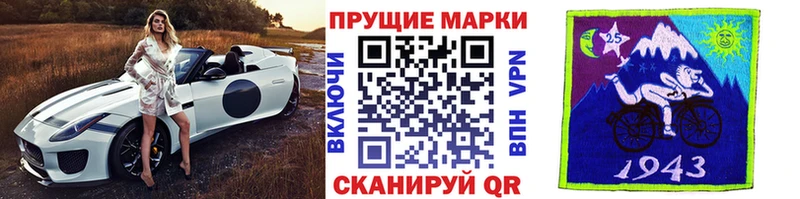 Марки N-bome 1500мкг  Себеж 